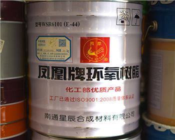 環(huán)氧富鋅底漆批發(fā)-環(huán)氧樹脂