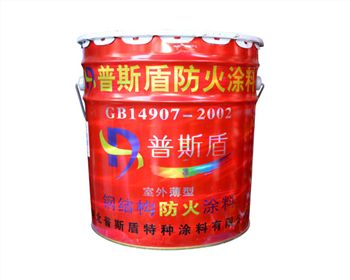 四川鋼結(jié)構(gòu)防火涂料保護(hù)面積計(jì)算方法